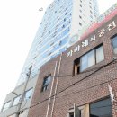 가나1공인중개사사무소 이미지