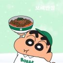 신정반점