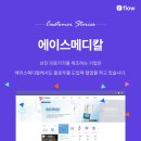 에이스메디칼 이미지