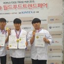 한국호텔관광고등학교 이미지