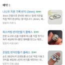 라벤다공방 | <대전> 특별한 커플링을 만들 수 있는 ‘반지공방 나나프’ 후기/ 지문반지, 은반지