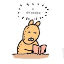 정운설계 | [노무사] 노무사 1차 시험 (공부방법)(2)