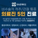 더나은마디의원 이미지