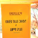 브런치로사 | 구리 감성 브런치 카페 | 레이지데이즈 메뉴 솔직 후기