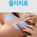 더조은안마원 이미지