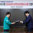 부산광역시 강서구청 이미지