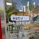 아이글라스안경 | [광주 북구] 친절하고 깔끔한 연제동안경 &#39;이글라스안경&#39; 방문후기!