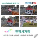 당감1동-4 이미지
