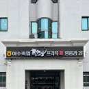 여수축협 한우프라자(명품관) 이미지