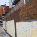 서울맹,농학교 이미지