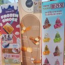 사오(베이커리) 이미지