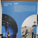 어울아트센터 함지홀 이미지