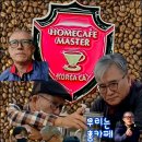 홈카페 핸드드립 이미지