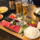 이자카야미우 | 제주 이자카야 미우 이도이동 술집 요리주점 또간집