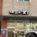 동탄네일아트 '네일도꽃길' 2026 트렌드 마차그린 젤원컬러 후기