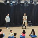 <별난 극장 놀이터> 이미지