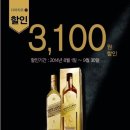 정우슈퍼마트 이미지