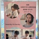 옥     정 | 대만 타이난 상견니투어 여행코스 추천 냄비우동집 ‘간정명품옥’