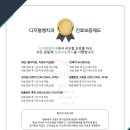 디지털쌤치과의원