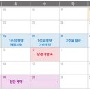 삼호웰빙 이미지