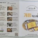 댕댕농부 이미지