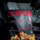 GS25 양산GS점 | GS 편의점 넷플릭스 팝콘(NETFLIX) 특대형