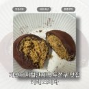 가산디지털단지역 4번출구 | 오픈런 해야 하나요? 두바이쫀득쿠키 1인 2개 한정 구매 성공 후기 🍪-가산디지털단지역 카페 스미다