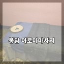 뽀샤C스킨