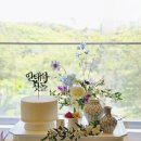 과일스케치 - 서구 용소로12번길 6-12 | 안토우디플레이트돌잔치/호연화전통병풍돌상/첫돌스케치후기