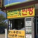 세븐일레븐평창점 | 5월의 평창여행