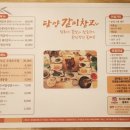 담양참숯돼지갈비 이미지