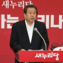 권역별 비례대표제와 오픈프라이머리 주장 與野의 속내 이미지