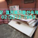 ㈜에코엠시스 이미지