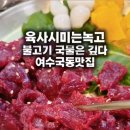 국동농장 이미지