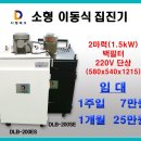 (주)디엘테크 네이버블로그