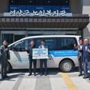 영양군 복지회관 이미지