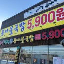 24시전주명가콩나물국밥 평택터미널점 | 평택 콩나물국밥 세교동콩나물국밥 평택 24시국밥 [24시명가콩나물국밥 세교점] _with 남편