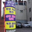 삼손스포츠수기명가 이미지