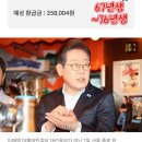 [속보]이재명 ‘선거법 위반’ 파기환송심, 서울고법 형사7부가 맡는다 이미지