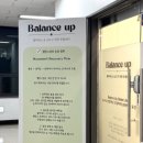 밸런스 업 | 서현역 필라테스 밸런스업필라테스 재방문 소도구 운동 후기