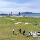 고래불 비치파크골프장 이미지