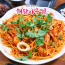 창원-용원-4-비상-1 | 진해 용원 맛집 해담 대구찜 아구찜 마산토박이 인정 맛집