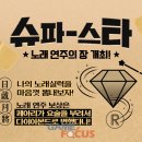 스타소프트 이미지