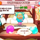 뽑기팡팡 이미지