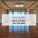 영등동-52 이미지