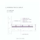 (주)에스아이판 이미지