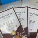 케이-점핑줄넘기클럽
