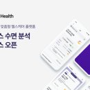 삼성메디케어 이미지