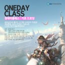 클래스와이학원