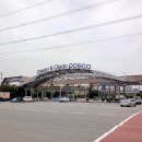 금호동 광양제철중학교 이미지